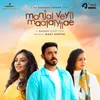 About Manjal Veyil Maalaiyilae Song